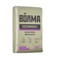 volma-polimiks